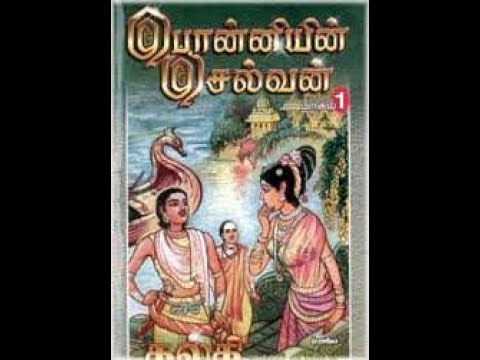 Ponniyin Selvan Characters / Vanthiyathevan / Free Audio Book /Tamil Novels Audio / Aravish Podcasts