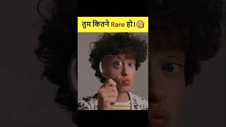 तुम कितने Rare हो|🤯 #facts #rarefacts