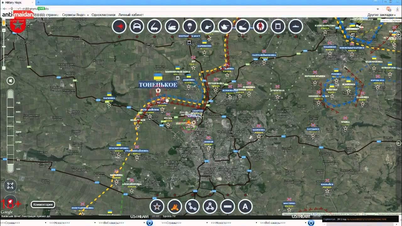 Military maps донбасс. Милитари мапс. Скрин милитари мапс. Чернобаевка карта боев. Карта милитари мапс донбасс.