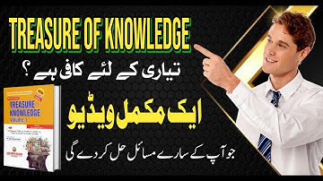 TREASURE Of KNOWLEDGE | ETEA Teaching Tests Preparation #etea