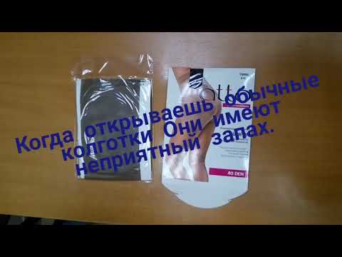 Колготки Atto Push Up Колготки Atto Push Up