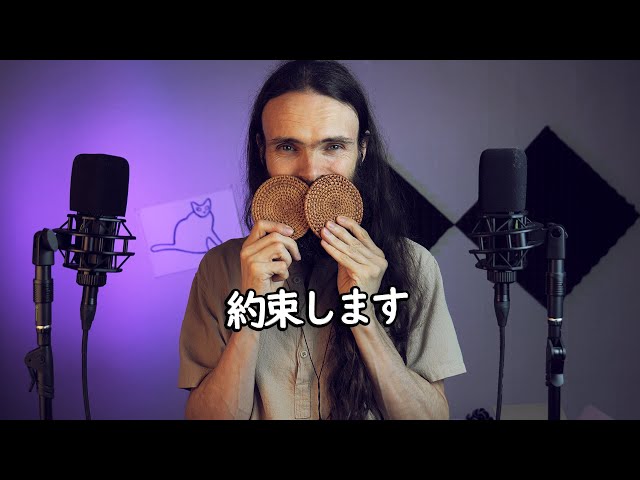 20分以内に寝かせるようホンマに頑張ったASMR 【ピエール】