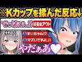 【修正版】とんでもなくエッッな団長のぺえを揉んで崩壊するホロメン15連発w【白銀ノエル/宝鐘マリン/夏色まつり/星街すいせい/尾丸ポルカ/雪花ラミィ/さくらみこ/不知火フレア/ホロライブ/切り抜き】