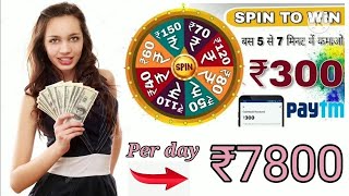 Spin To Win - Cash & Recharge #newearningapp #apptoday #newludoearning #newpaytmearningapptoday screenshot 4