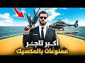 تاجر المخدرات الاخطر في تاريخ المكسيك عنده طائرات وجيش 