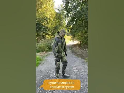 военная форма горка и костюм горка #костюмгорка - YouTube