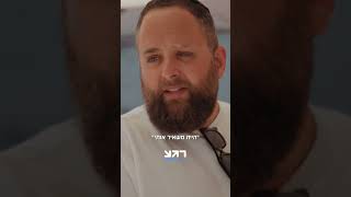 האיש שהאיר את העיר נתניה