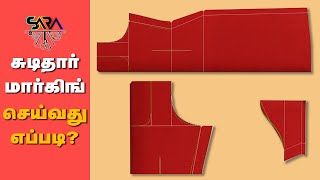 Download Lagu There is no better way to learn to cut a sari than by making marks. Download Lagu There is no better way to learn to cut a sari than by making marks.