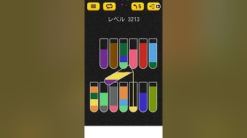 【Water Sort Puzzle】 Level 3213