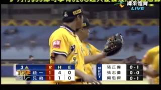 20120927 CPBL 陳江和Nice Play
