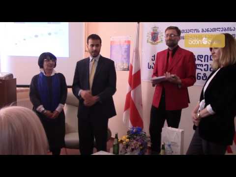ზუგდიდის 51 სკოლის დირექტორს სერთიფიკატი გადაეცა