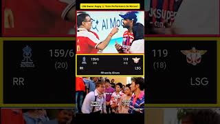 Sanjiv Goenka Angry 😡 On Pant, Pooran &amp; Shami! LSG Drama 🔥 #shorts #ipl2026 #lsg #youtubeshorts #ipl