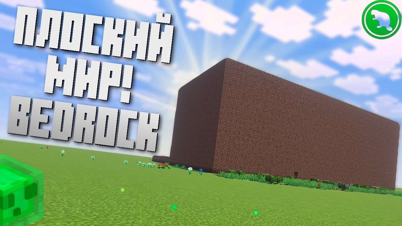 156 дней ХАРДКОРА на БЕДРОКЕ! Искал золото, нашёл медь!