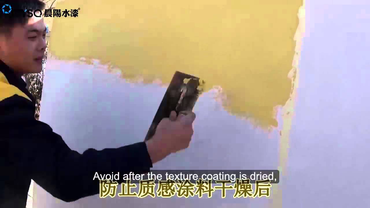 CYSQ Waterboune Texture Paint Construction Guide