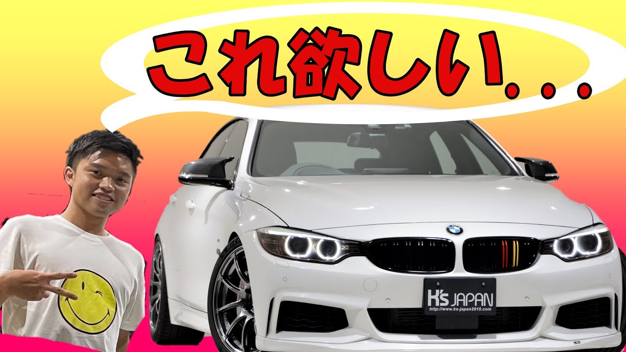 BMW 428iグランクーペ Mスポーツ 試乗インプレッション【輸入車の買取はケーズジャパン】のYouTube動画サムネイル