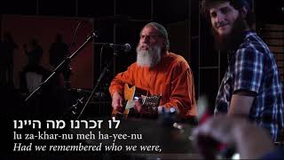 When the Land Sings- Dayenu-"One Man One Heart"