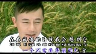 Video thumbnail of "俊辉 Ben How - 我想有个家"