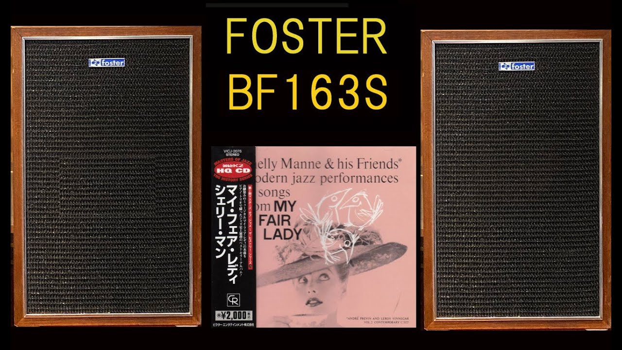 未開封✨シェリーマン & ヒズ・フレンズ　マイ・フェア・レディ 未開封✨シェリーマン & ヒズ・フレンズ マイ・フェア・レディ