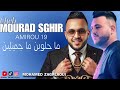 CHEB MOURAD SGHIR 2027 Ft AMIROU19 ما حلوين ما جميلين صغار و حارين LIVE SETIF 