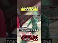 昔の車はミッションは丸見え！？【テリー土屋のくるまの話】#shorts #土屋圭市
