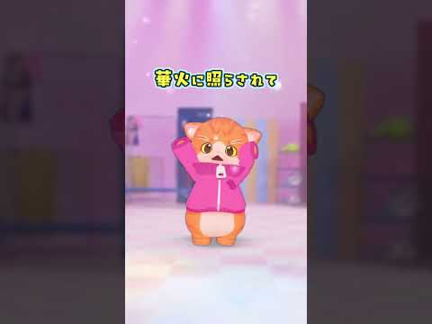 【NOT＿MMD】『キミは都市伝説』#踊ってみた にゃ！ #shorts #vtuber #dance