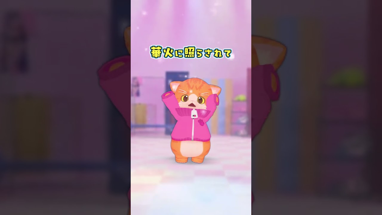 【NOT_MMD】『キミは都市伝説』#踊ってみた にゃ! #shorts #vtuber #dance
