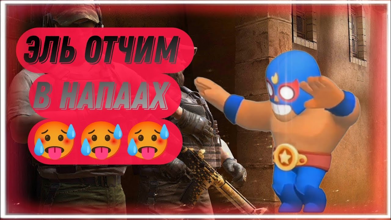 Отсим  в напях 🥵🥵🥵