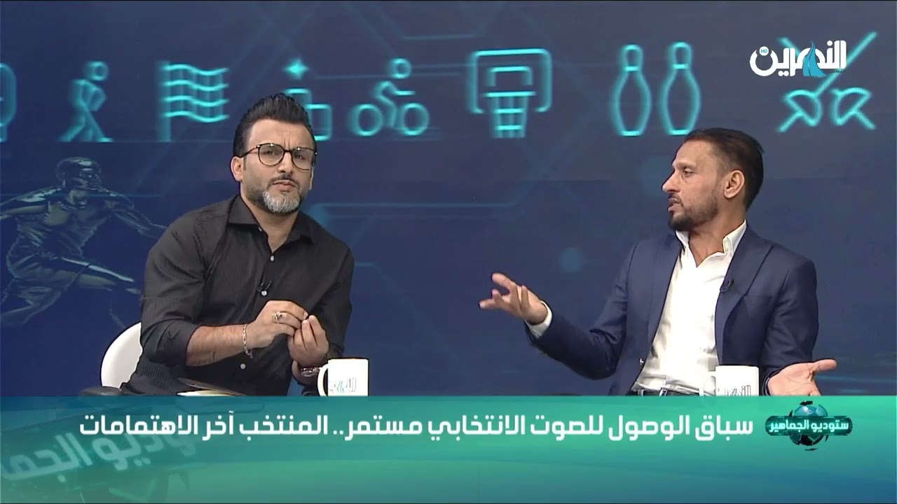 نقاش حاد بين حبيب جعفر وسامر سعيد .. والسبب !!