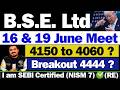 BSE Share बड़ी खबर | BSE Share Latest News | BSE Share Latest News Today | BSE Share | BSE