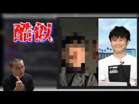 Regarding the recent resemblance between his face and Sakanaction's Yamaguchi [2022/08/28]