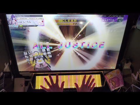【CHUNITHM NEW】 なだめスかし Negotiation（TVsize） [MASTER]【AJ/道化師の狂気】