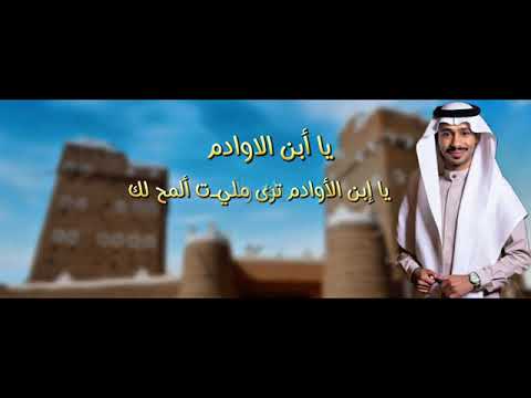 اغنية ابن الاودام