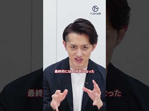 【ガチ】引っ越しでこれをやらないと数十万円損する #shorts