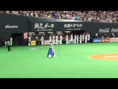 谷地聡子　札幌ドーム　日本ハムファイターズ戦　国歌独唱
