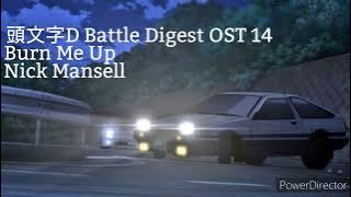 Initial D Battle Digest OST 14 - Burn Me Up / Nick Mansell