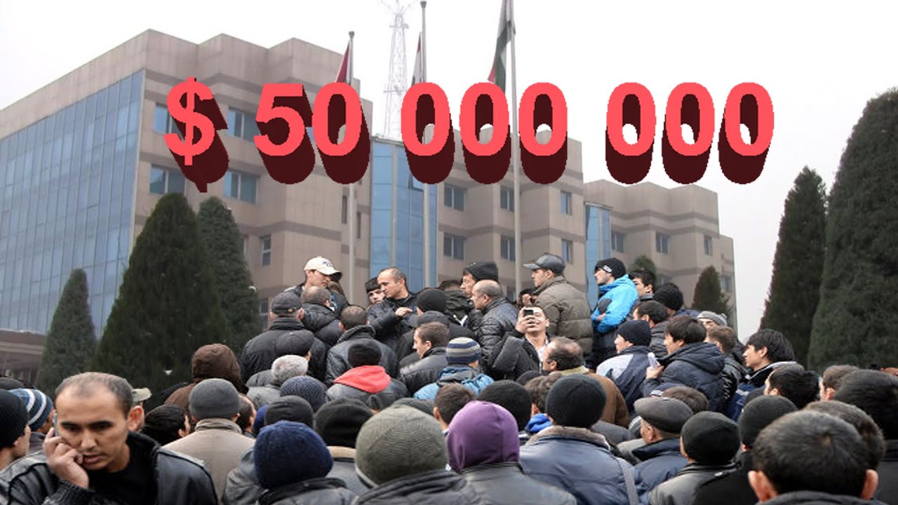 Нацбанк Таджикистана получит 50 миллионов долларов на запрете рубля при ...