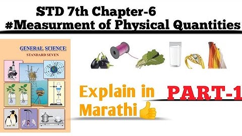 Std 7th | CH-6 | Measurement of Physical Quantities | Part-1 |Explain in Marathi |
