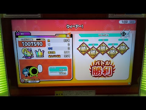 【太鼓の達人ニジイロver.2021】ウィーアー！　全良
