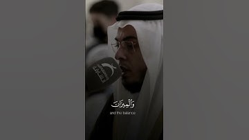 ما تيسر من سورة الحديد | الشيخ أحمد عبد الرازق نصر