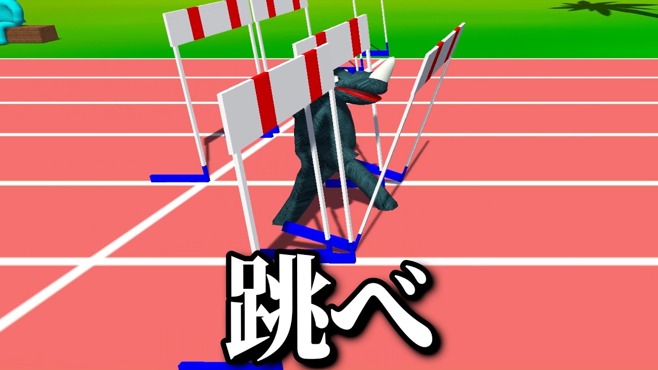 野生動物たちが運動会するゲーム【 Wild Animal Sports Day 】