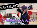 【KEYTALK TV】津々浦々50本ワンマンツアー4〜九州編〜