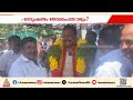 ഇടുക്കിയെ തമിഴ്നാടുമായി കുറഞ്ഞ ദൂരത്തിൽ ബന്ധിപ്പിക്കുന്ന നെടുംകണ്ടം- തേർവാരം പാത വരുമോ?| Idukki