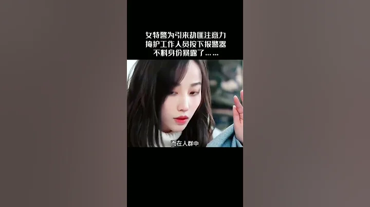 #我的觀影報告 #因為一個片段看了整部劇 - 天天要聞