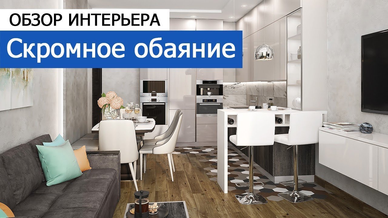 Дизайн интерьера: дизайн квартиры 95 кв.м в ЖК «Маршала Захарова 7 ...