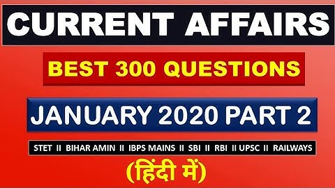 Best 300 January 2020 Current Affairs Questions Part 2 ll  STET,BIHAR AMIN,IBPS CLERK MAINS,RAILWAYS