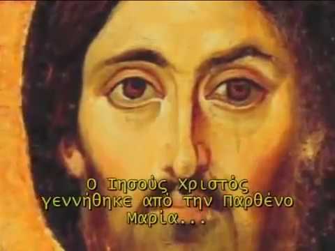 Βίντεο: Τι σημαίνει ο Χριστιανικός κόσμος στην ιστορία;