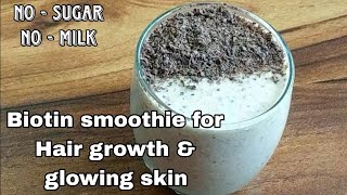 Biotin drink for hair||Biotin smoothie for hair growth| Instant weight loss breakfast smoothie