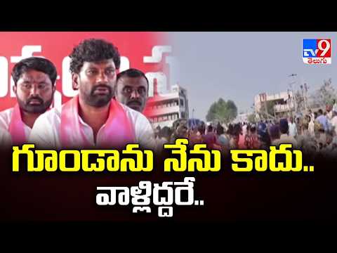 గూండాను నేను కాదు.. వాళ్లిద్దరే..: Balka Suman Counter Attack on Minister Vivek - TV9 - TV9