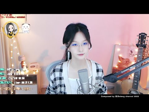 阿冷aleng 《不謂俠》 [CC字幕]  小阿七~歌曲
