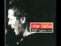 שלמה ארצי נרקוד נשכח ההופעה 97 